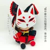 Búp bê nhân vật Reimu mặt nạ cáo Fumo Touhou Project